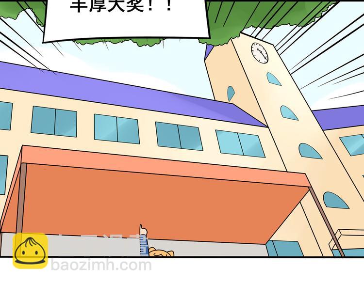 第27话 一生都要在一起99