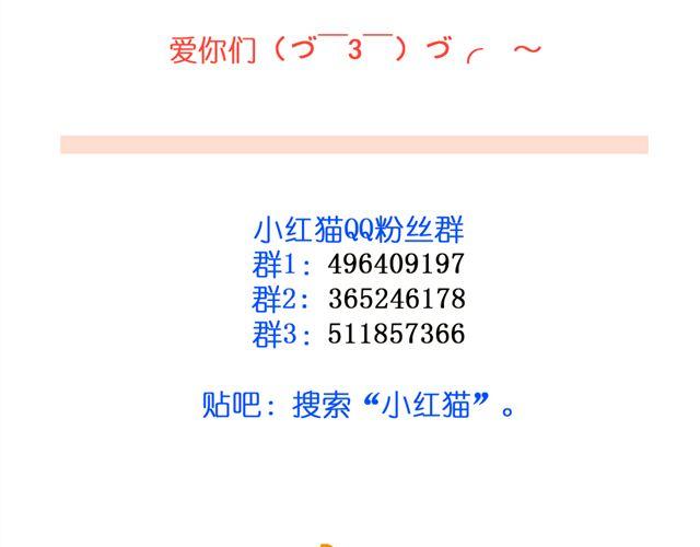 第19话 我会再来的！69
