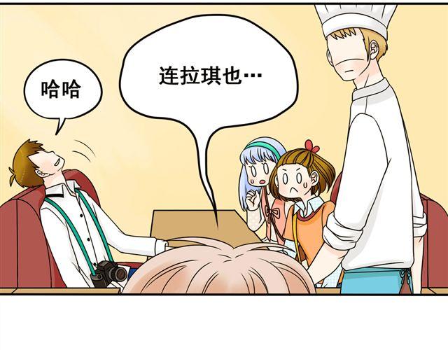 第20话 谢谢你，拉琪！4