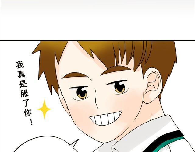 第20话 谢谢你，拉琪！15