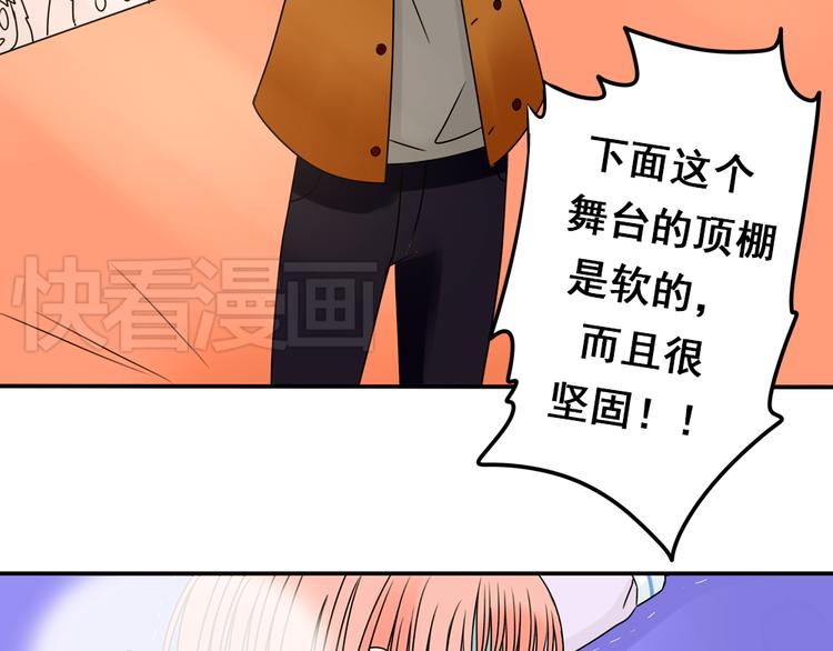 完结篇 很高兴认识你们67