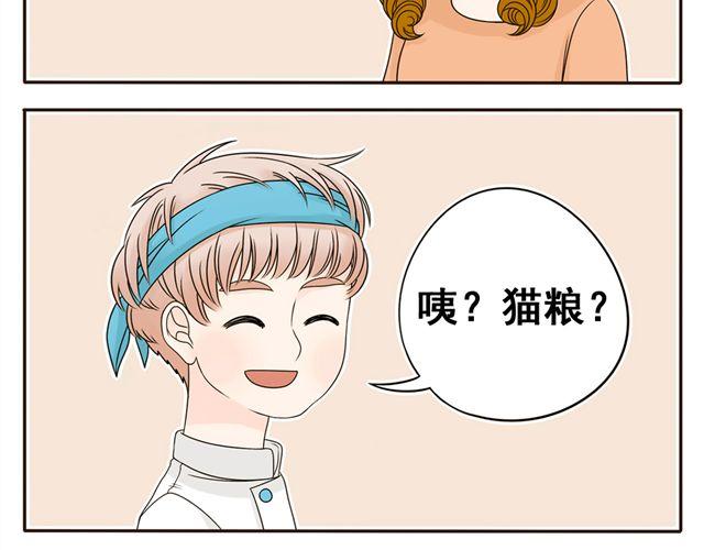 第3话 小红猫与阿夹19