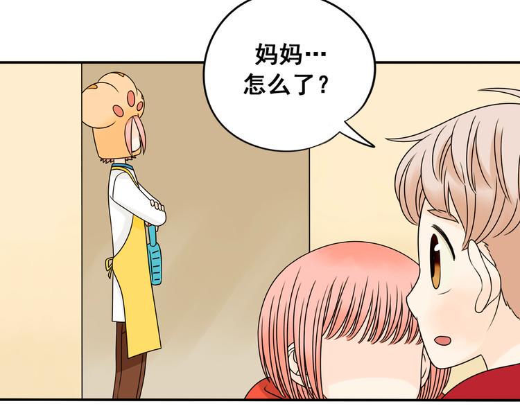 第26话 猫与巧克力410