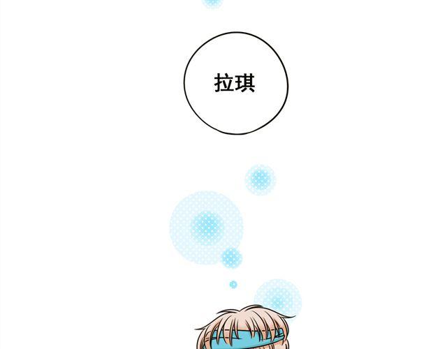 第20话 谢谢你，拉琪！44