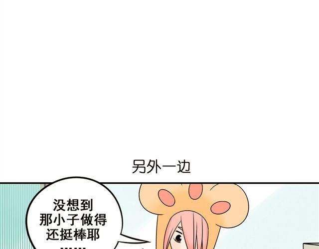 第18话 熟悉的触感49