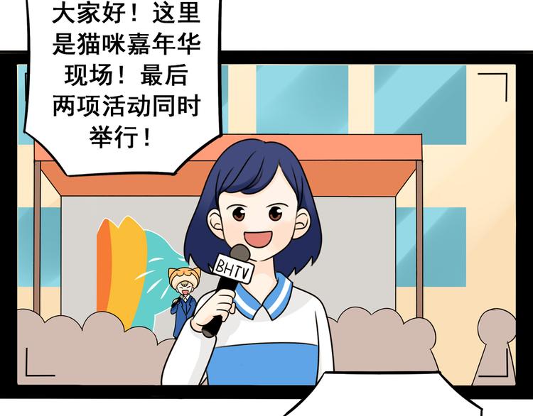 第28+29话 她有危险了！6