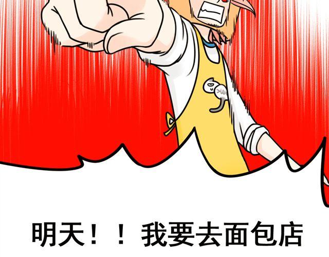 第14话 我最喜欢阿夹哥哥了！46