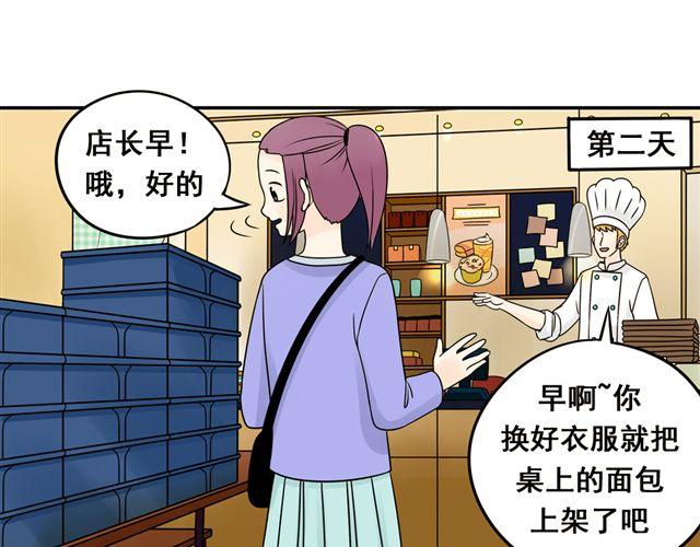 第19话 我会再来的！22
