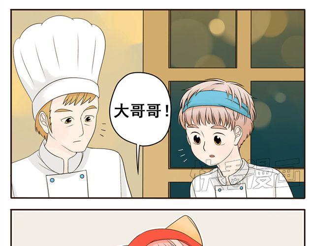 第2话 第一位客人18