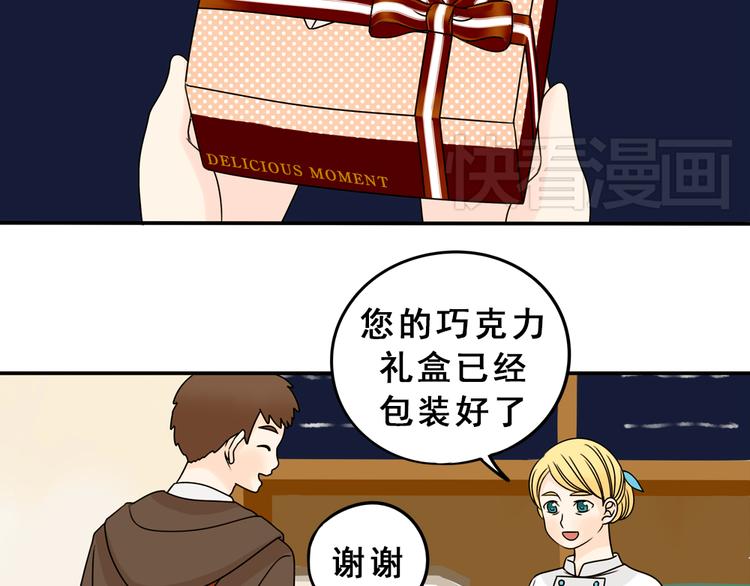 第24话 马休是一只猫！5