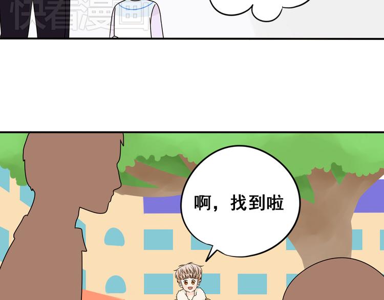第27话 一生都要在一起81