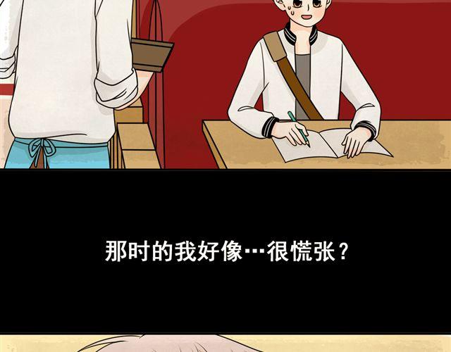 第18话 熟悉的触感34