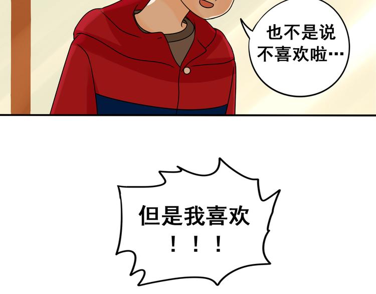 第26话 猫与巧克力457
