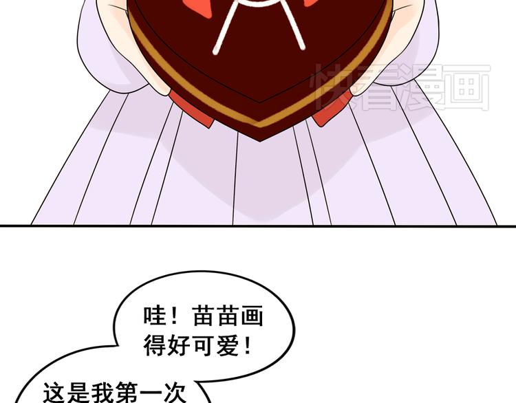 第27话 一生都要在一起31