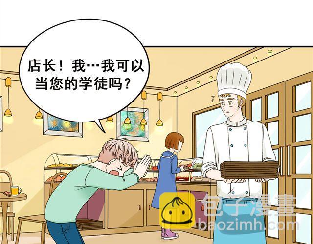 第19话 我会再来的！9