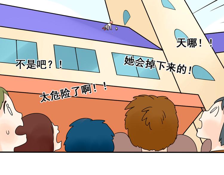 第28+29话 她有危险了！89