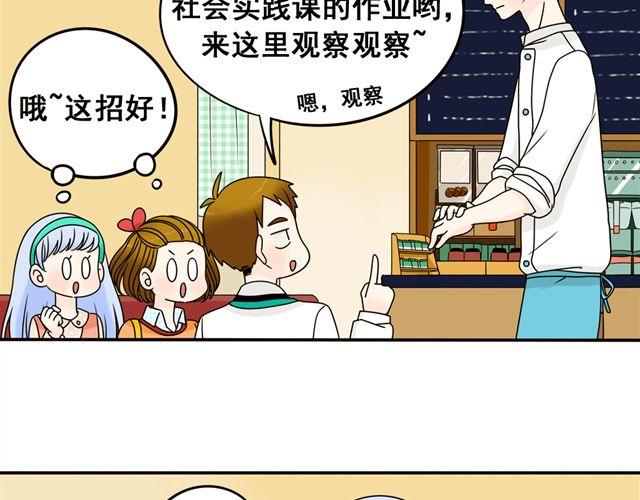 第18话 熟悉的触感19