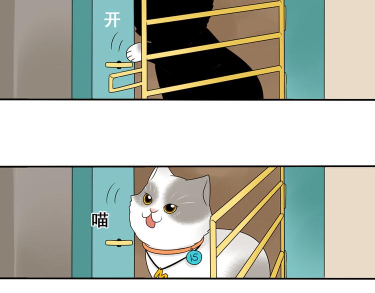 第27话 一生都要在一起120
