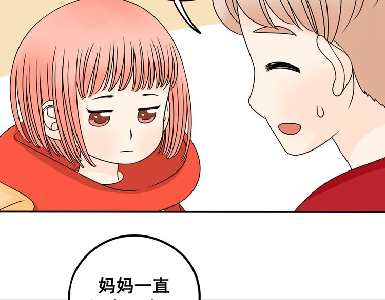 第26话 猫与巧克力47