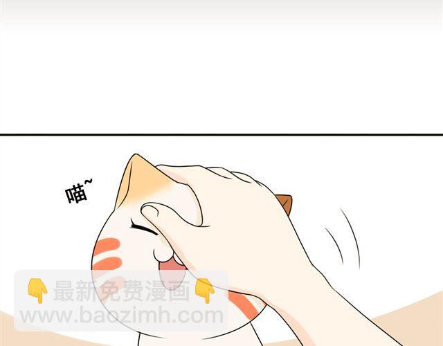 第20话 谢谢你，拉琪！42