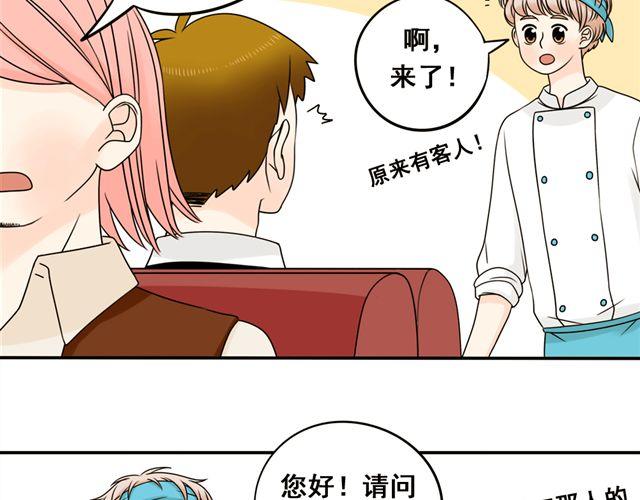 第15话 爸爸是大坏蛋！13