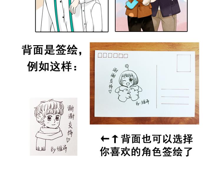 第23话 猫与巧克力61