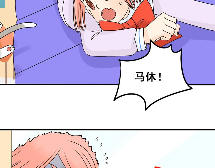完结篇 很高兴认识你们27