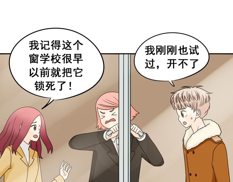 完结篇 很高兴认识你们13