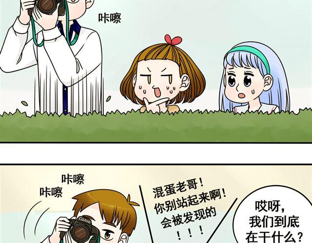 第13话. 指引方向的猫11