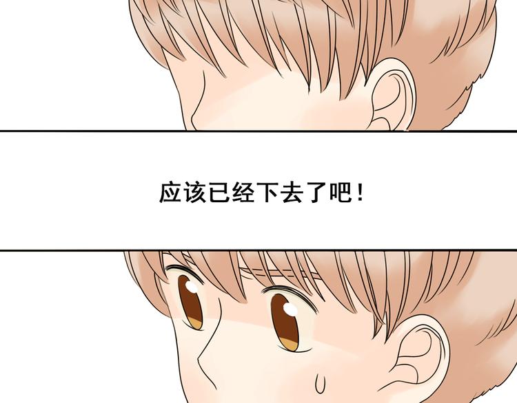 第28+29话 她有危险了！60