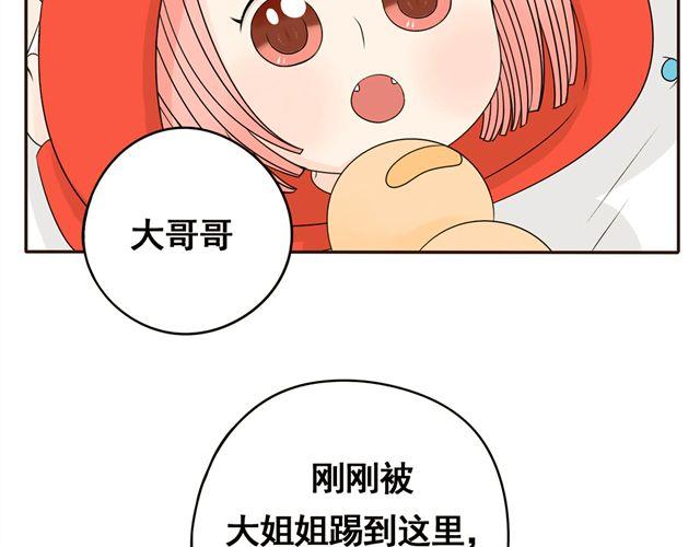 第8话 猫咪说，我回来了！16