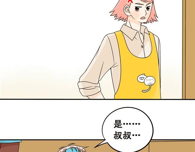 第21话 我遇到了小红猫！14