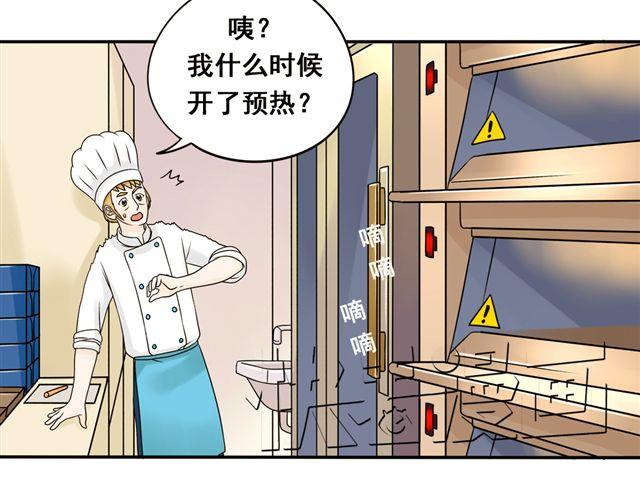 第19话 我会再来的！21