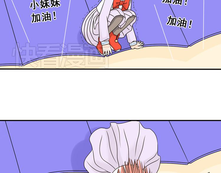 完结篇 很高兴认识你们93