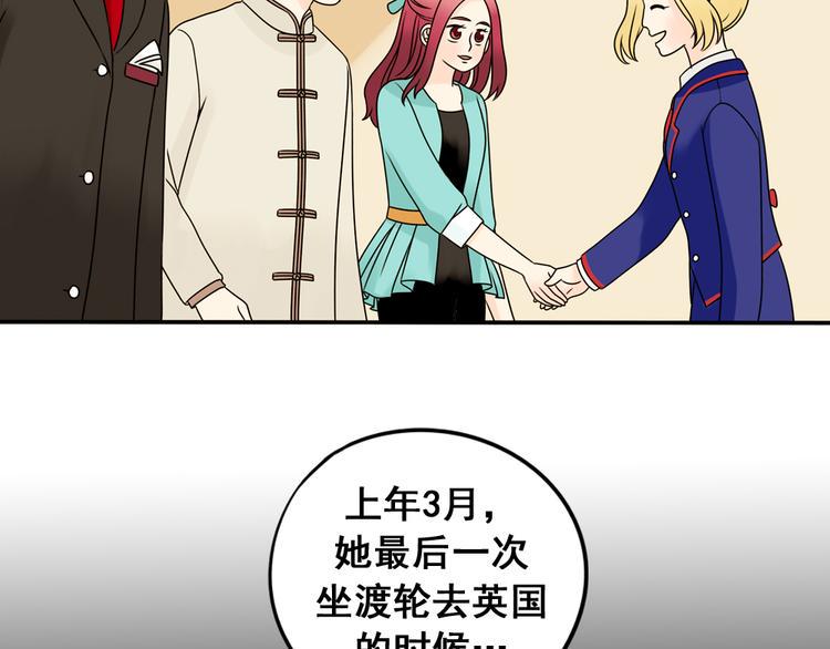 第26话 猫与巧克力420