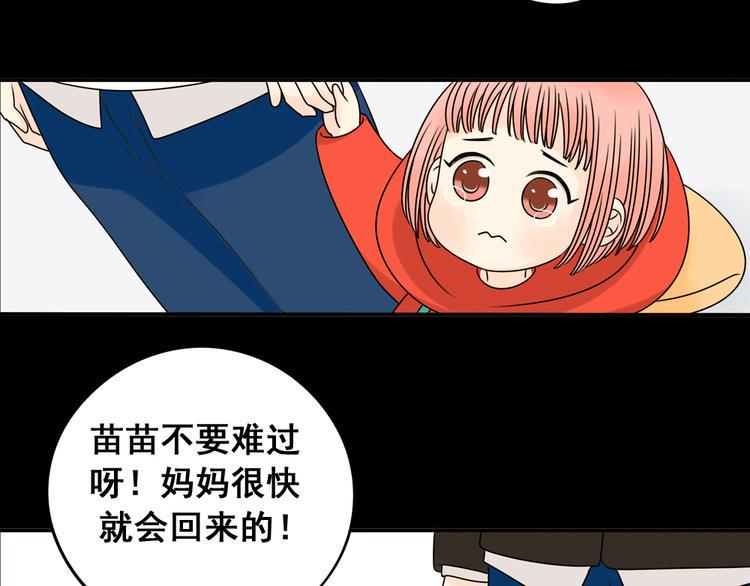 第26话 猫与巧克力423