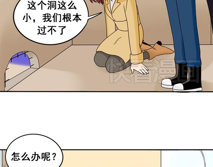 完结篇 很高兴认识你们16