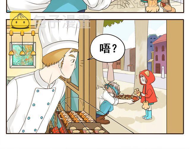 第2话 第一位客人10
