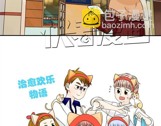 第22话 店长的招财猫3