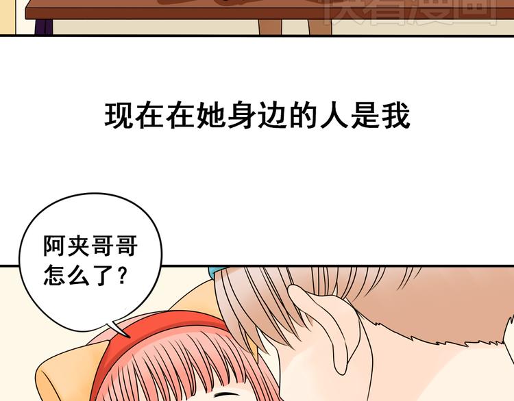 第27话 一生都要在一起40