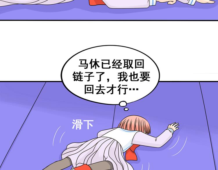 完结篇 很高兴认识你们35
