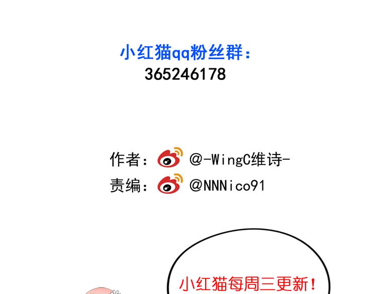 第25话 猫与巧克力68