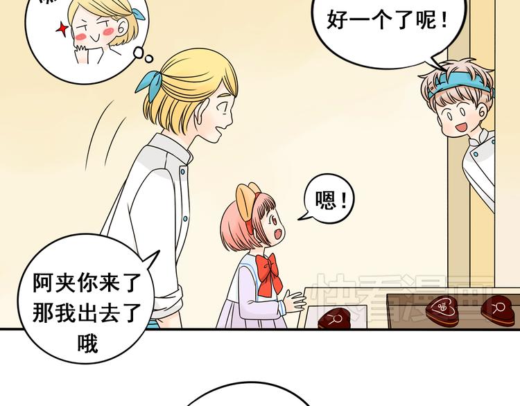 第27话 一生都要在一起20