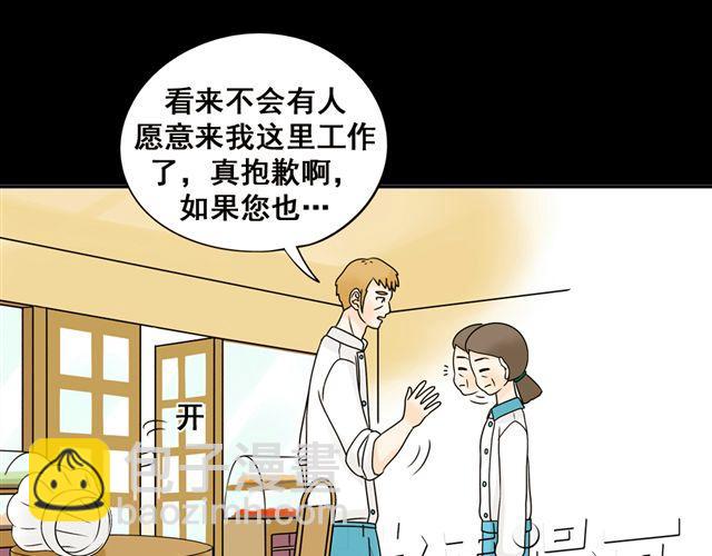 第20话 谢谢你，拉琪！35