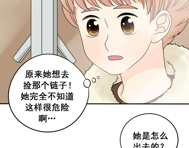 完结篇 很高兴认识你们10