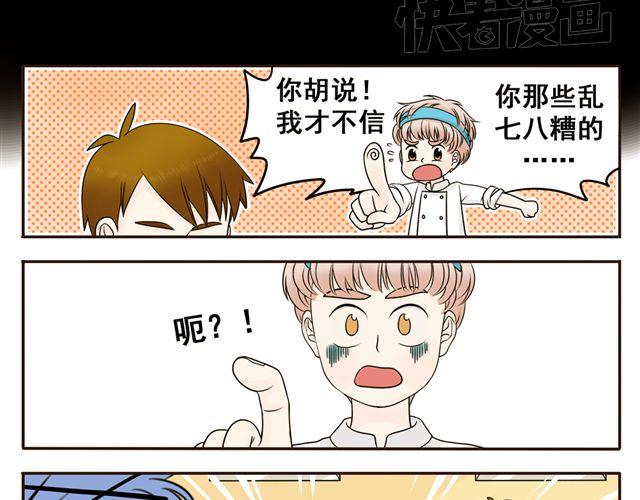 第5话 我只是想拎一下猫的脖子25