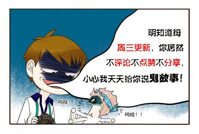 第5话 我只是想拎一下猫的脖子32