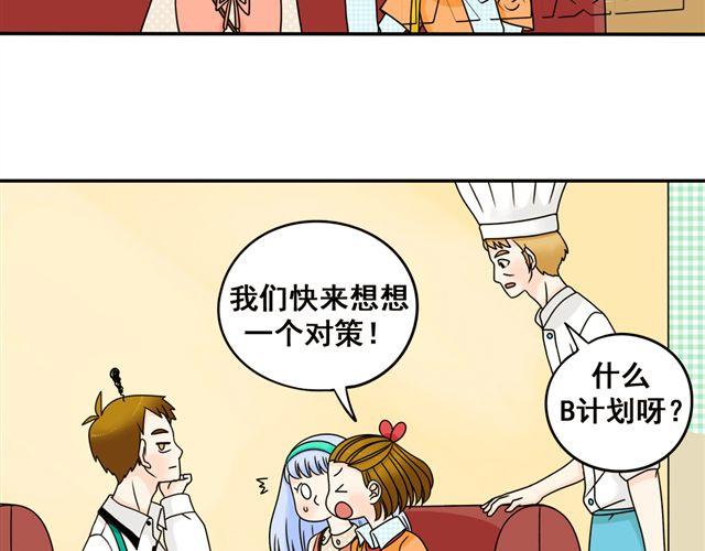 第18话 熟悉的触感14