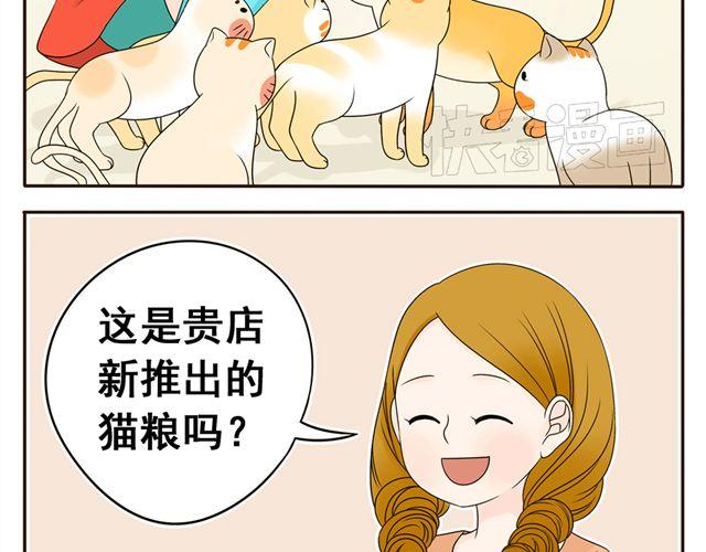 第3话 小红猫与阿夹18