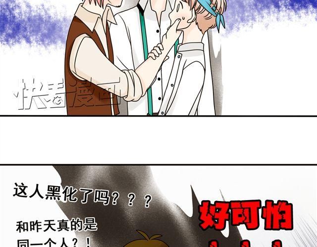 第15话 爸爸是大坏蛋！37
